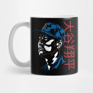 O the 17 Mug